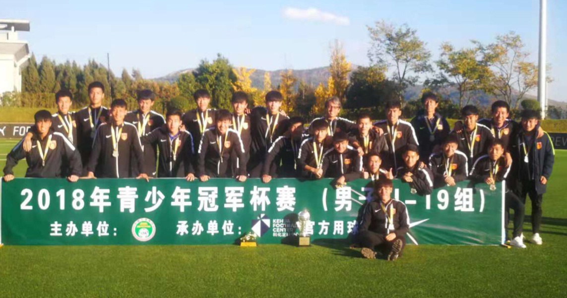 河北华夏幸福青训高光时刻,2019河北华夏幸福u19青训