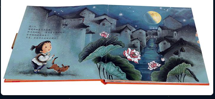 有没有好看的儿童绘本,中国文化有关的绘本推荐