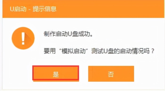如何制作u启动盘安装win10,如何制作u启动win10系统