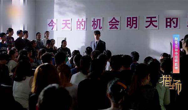 权健为什么定性为传销,权健到底是不是传销