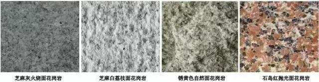 石材装饰基础知识,建筑石材行业专业知识
