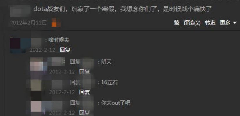 尬哭你的QQ空间非主流黑历史，你真舍得删吗？
