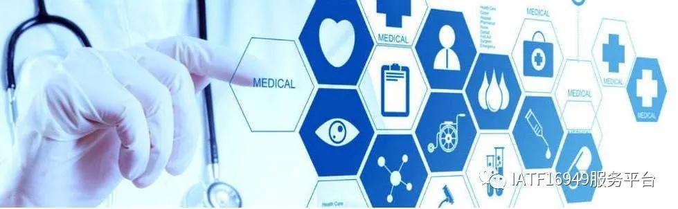 一文读懂医疗器械,医疗器械体系认证iso13485