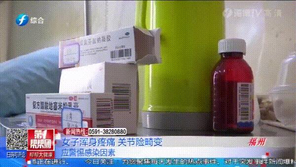 女子全身游走性疼痛是什么原因,中年女性全身不明原因疼痛