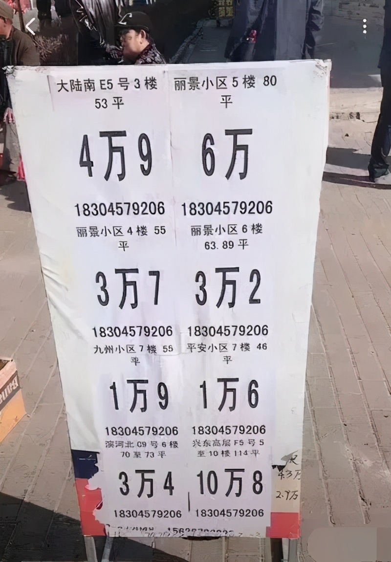 鹤岗市第一中学学区房,鹤岗第一中学学区