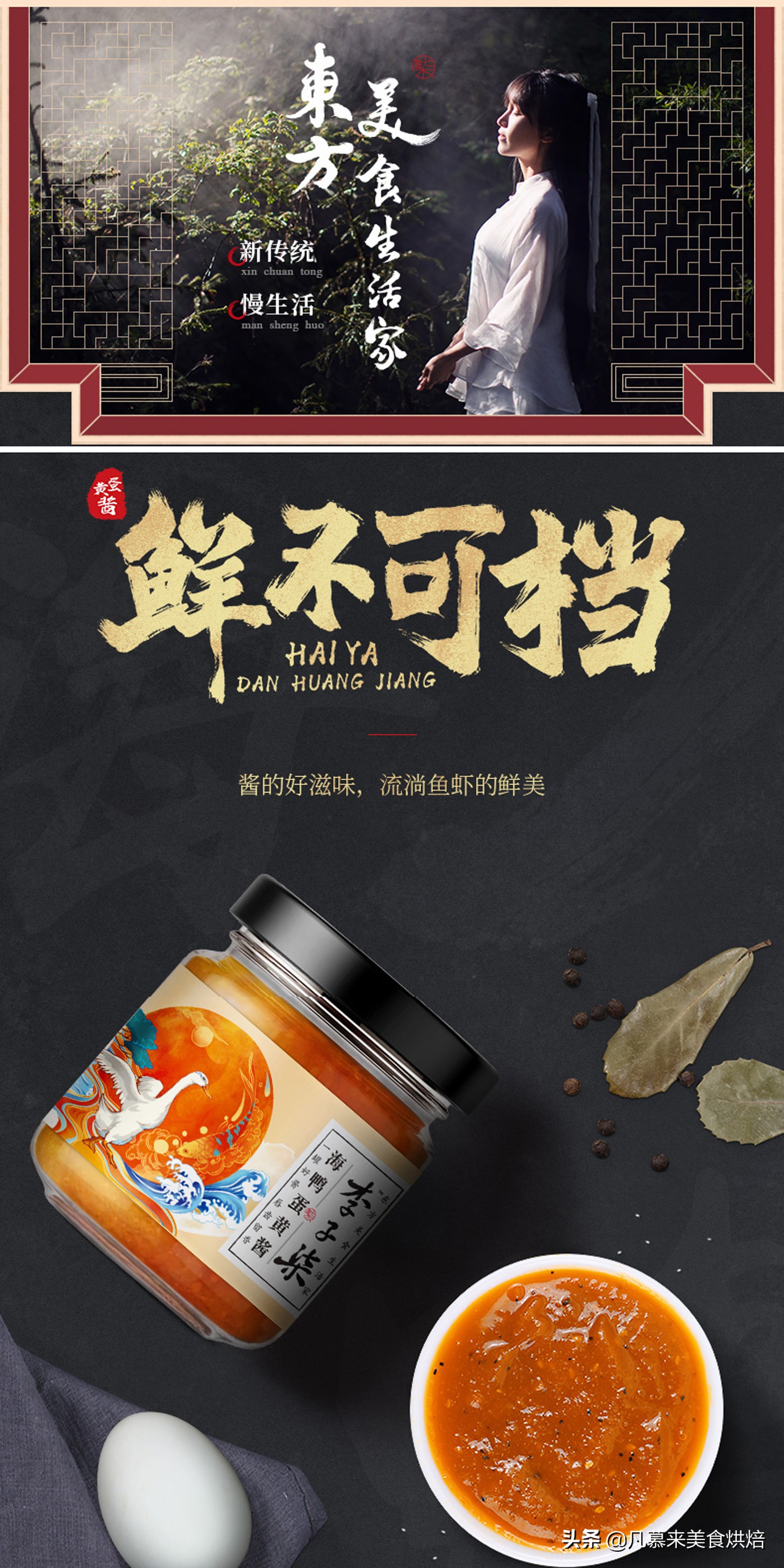 老干妈拌饭酱排行榜,老干妈销量最好的辣椒酱