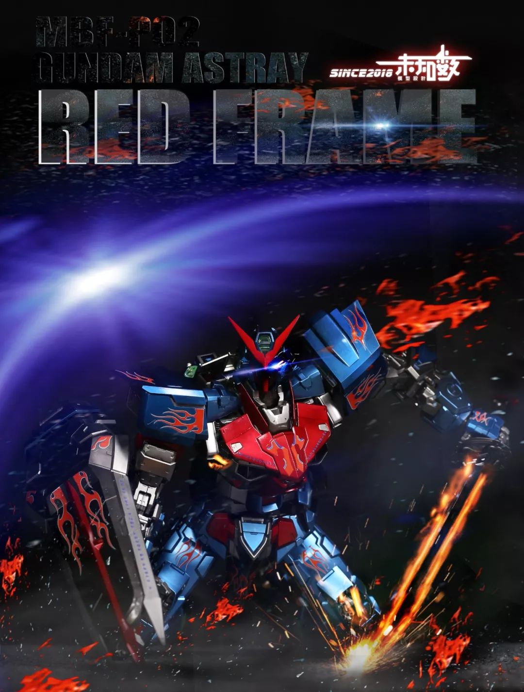 pg异端高达造型,红异端pg高达