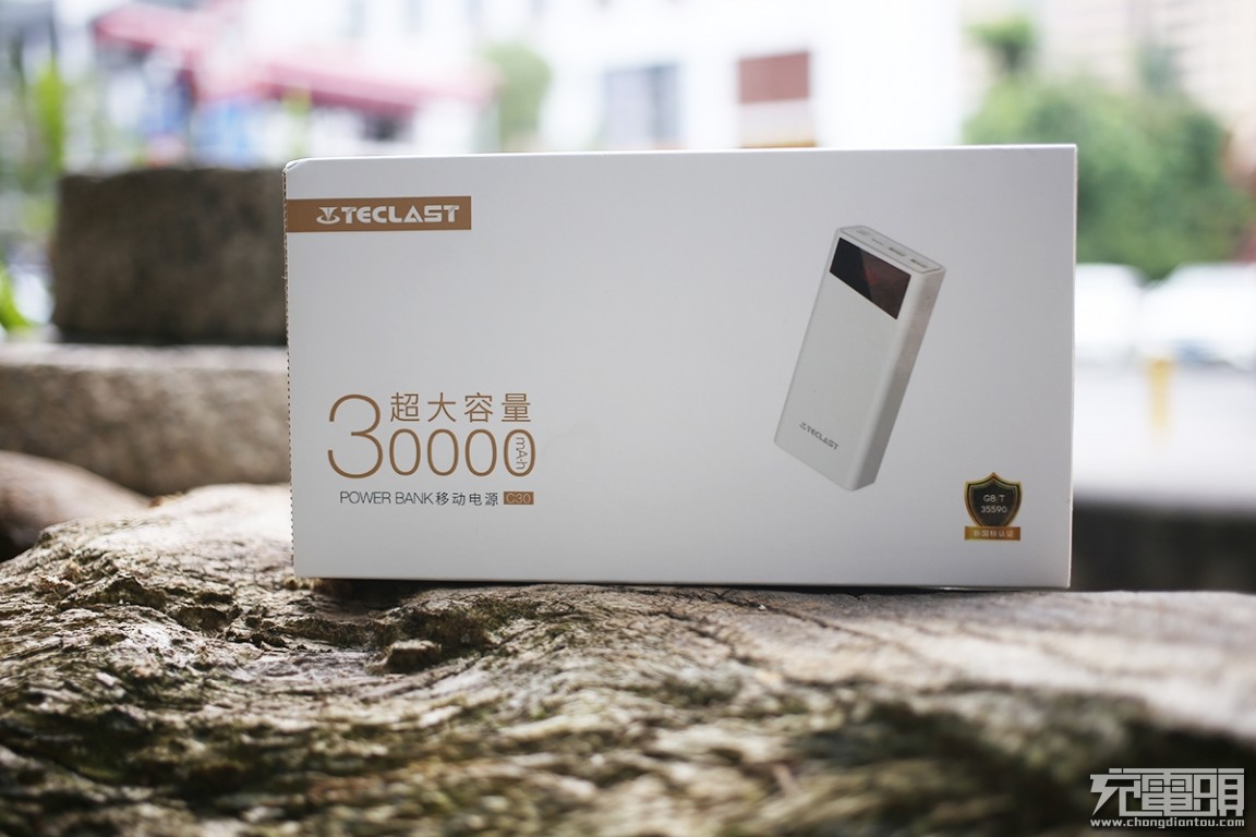 30000毫安大容量移动电源,30000毫安大电池手机