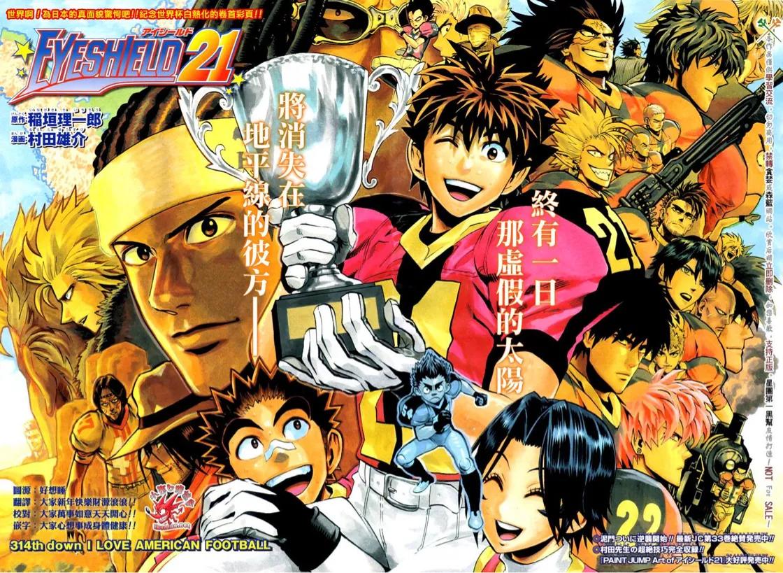 一拳超人前传是啥,一拳超人原作版好吗