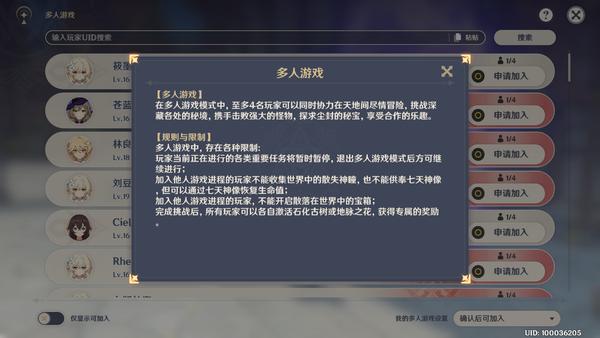 原神游戏史上变革,原神新游戏评测