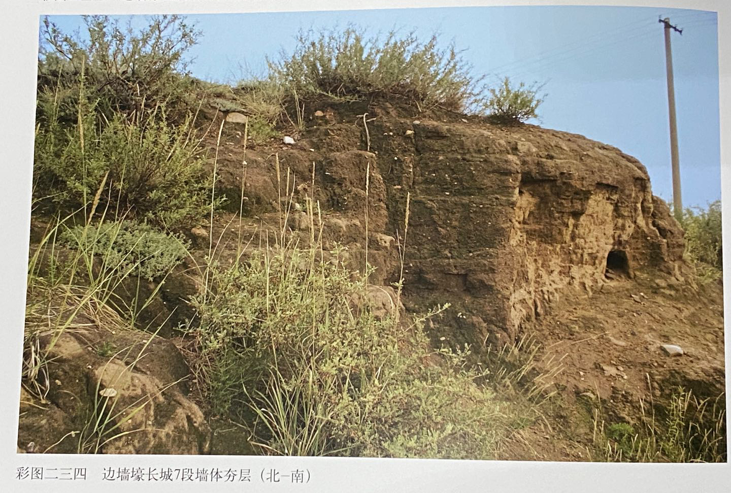 封你为2400年前边防部队司令，你干不干？海聊长城上的内蒙古