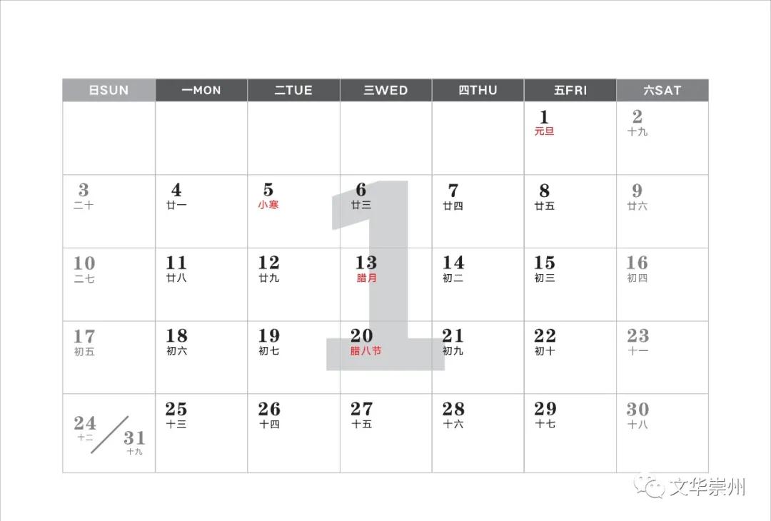 崇州罨画池公众号,崇州市罨画池绘画