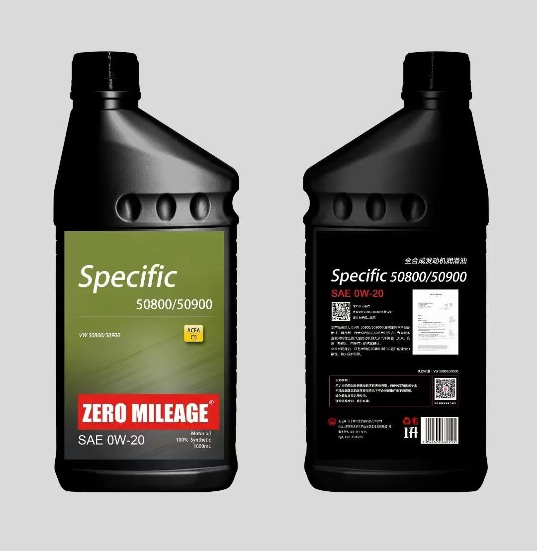 大众0w-40认证,大众vw认证标准