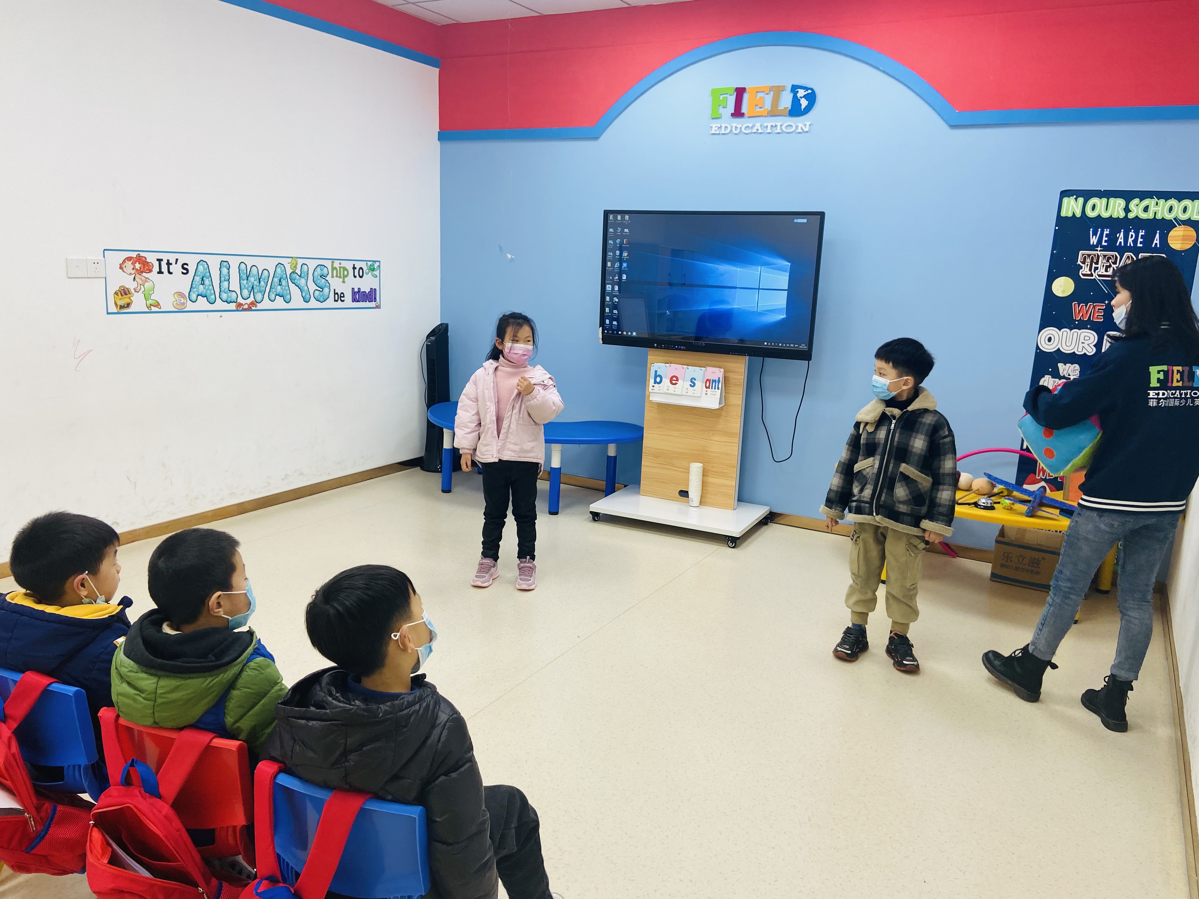 菲尔德国际少儿英语大丰,成都菲尔德少儿国际英语