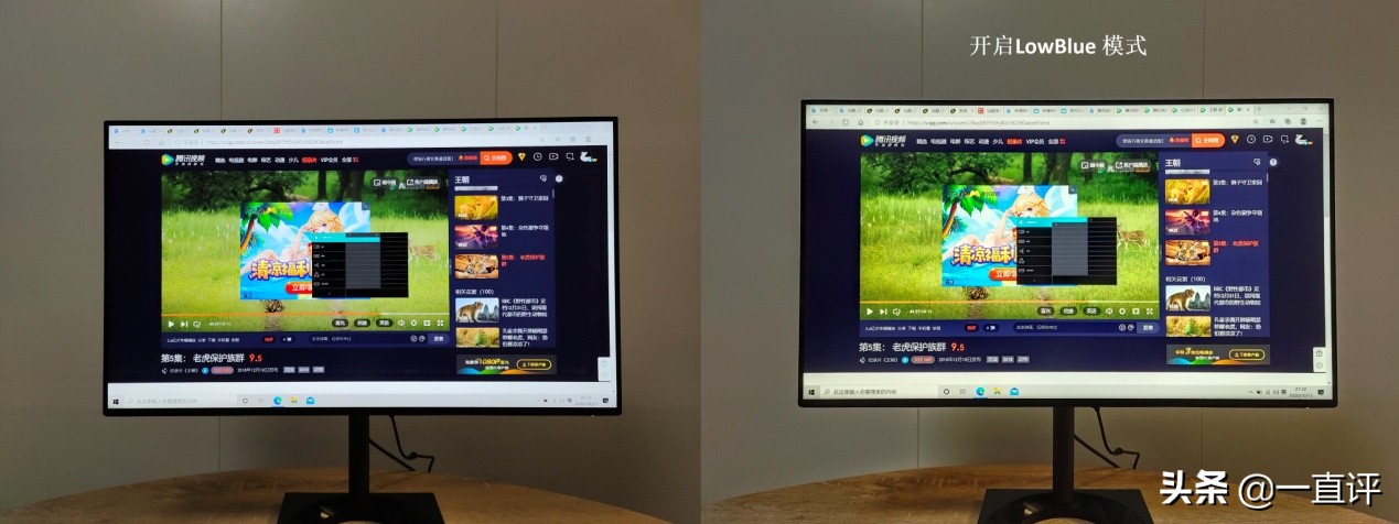 飞利浦279c9显示器怎么设计竖屏,飞利浦279c9和lgup850n-w对比