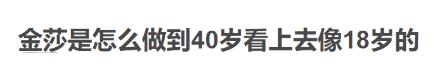 外国人有多怕衰老？法国皇室对抗老这么狂热？好夸张啊