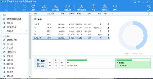 给c盘清理瘦身,c盘满了最有效的清理方法