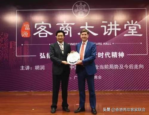 客家精英系列之五十： “石头王”理财境界超越西方商人