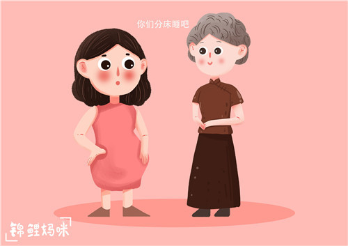 怀孕分房睡会影响感情吗,怀孕了要分房睡吗