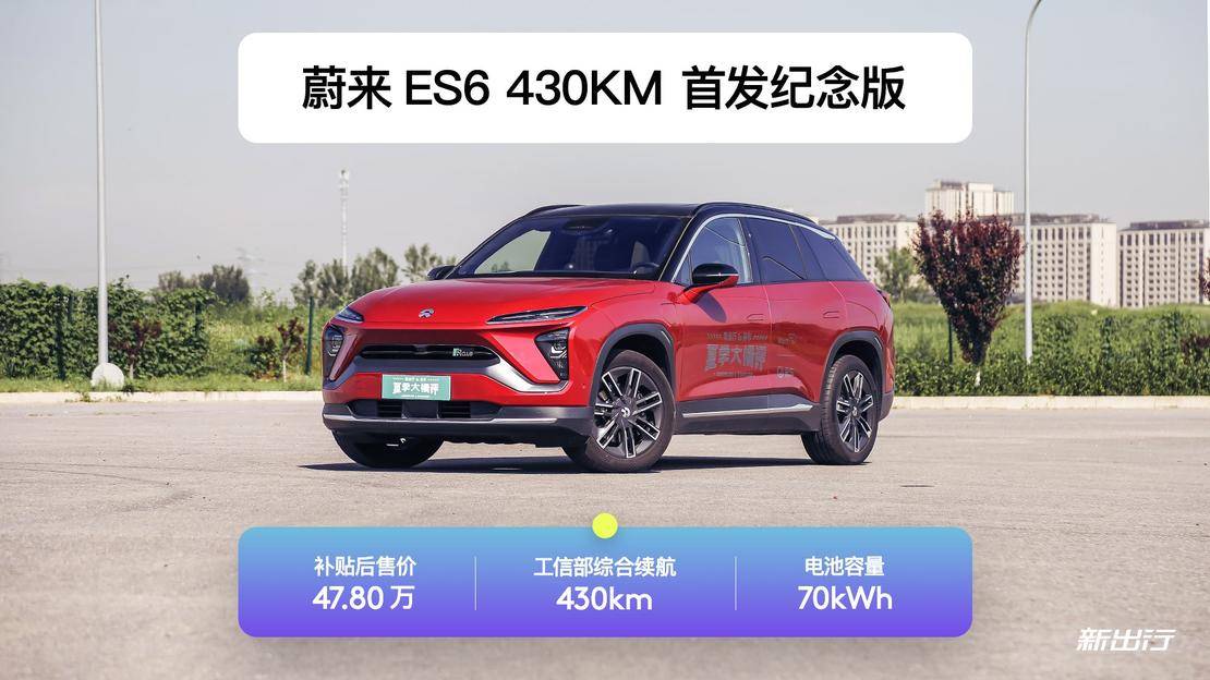 国产新能源车大横评,值得推荐的几款实用的电动车