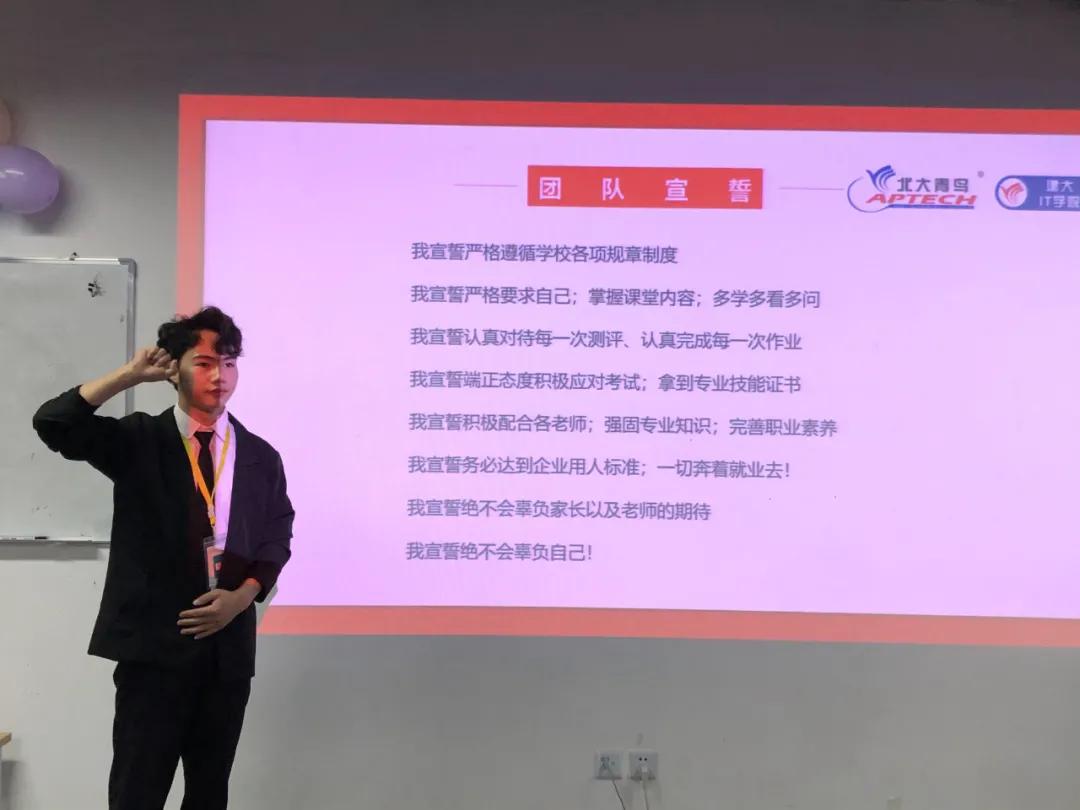 北大青鸟建大it学员回访,北大青鸟西安建大it学院怎么样