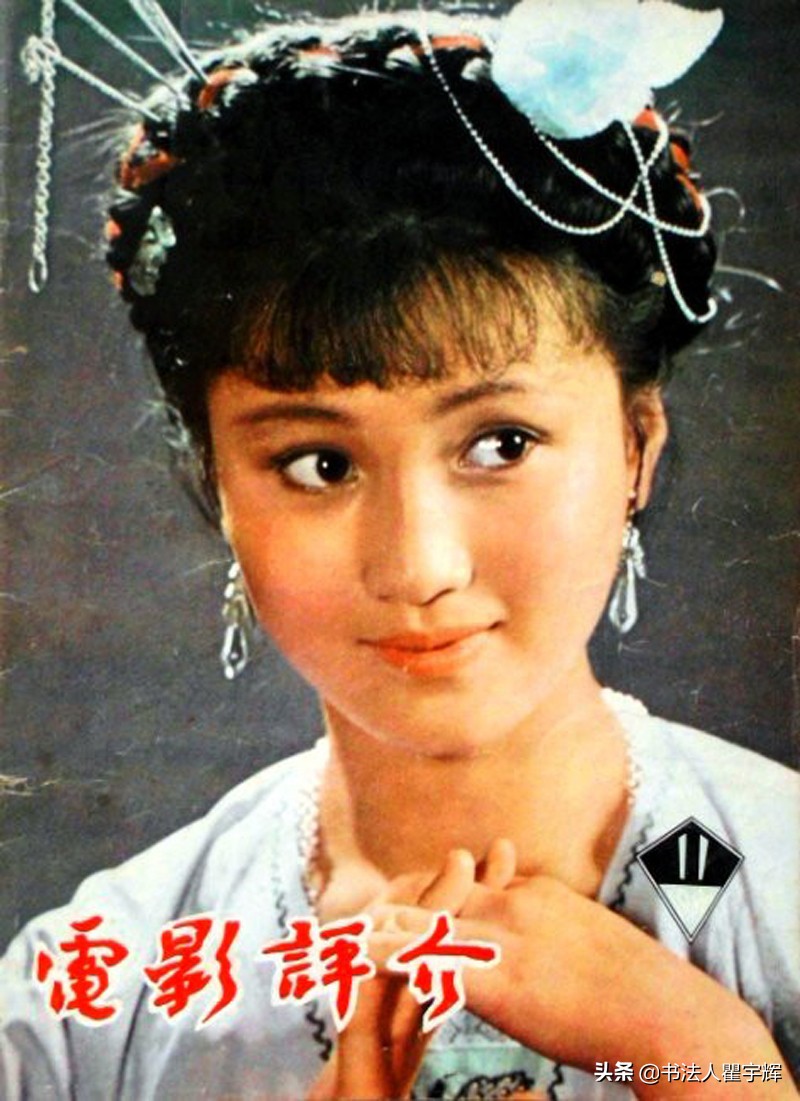 想看看昔日影星林芳兵现在的容貌,林芳兵惊艳写真大片红衣图片