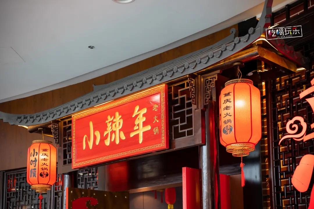 温州爆火美蛙鱼头,重庆最火爆的美蛙鱼头