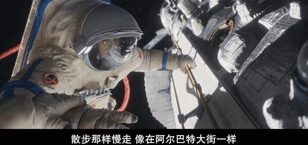 宇航员太空出舱不抓飞船怎么办,宇航员出舱能感觉太空飞船在飞吗