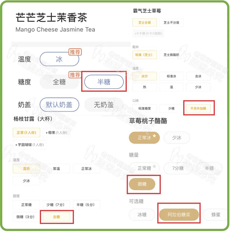 十个奶茶店都是骗人的吗,10家网红奶茶店必点