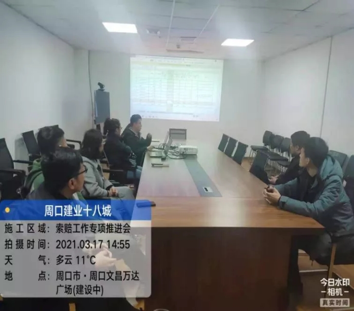 周口建业十八城工程进度哪一步了,周口建业十八城动工