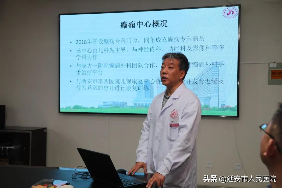 延安癫痫病医院,延安市人民医院脑科