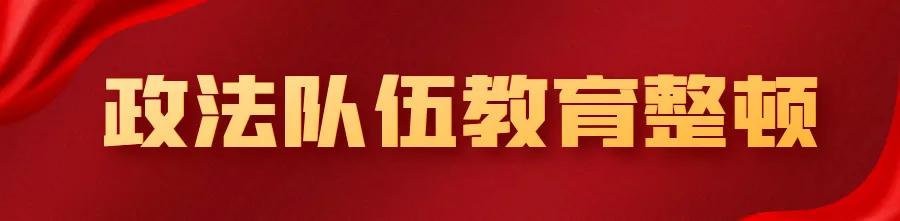 玉林市人民检察院、市司法局联合开展“两法衔接”专项行政执法监督活动