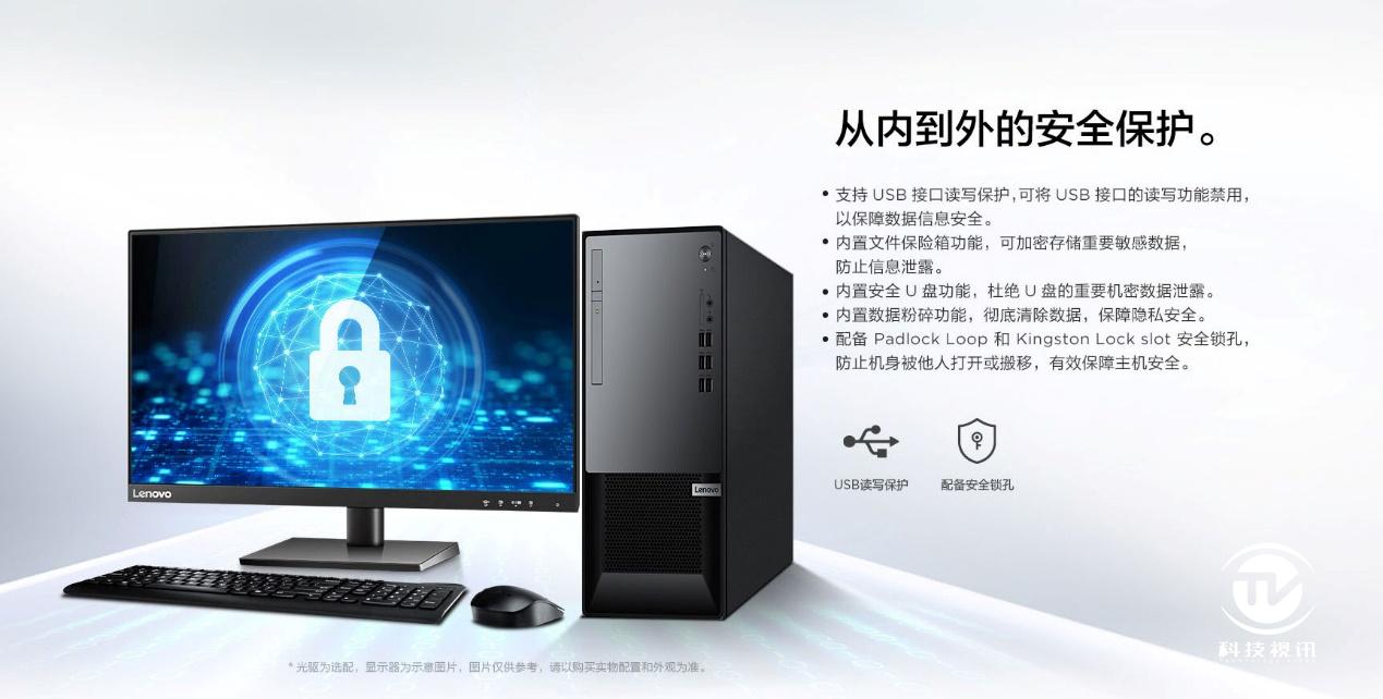 联想扬天t4900v-00与t4900k-03的比较,联想扬天t4900与m460对比