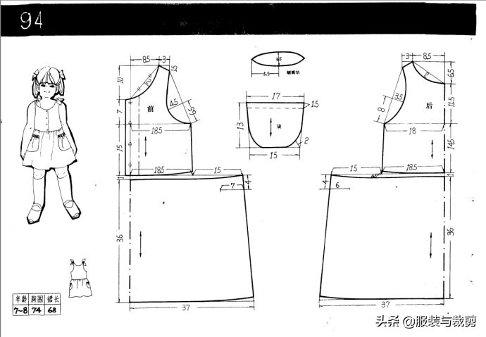 买童装裁剪纸样,童装裙子裁剪纸样图