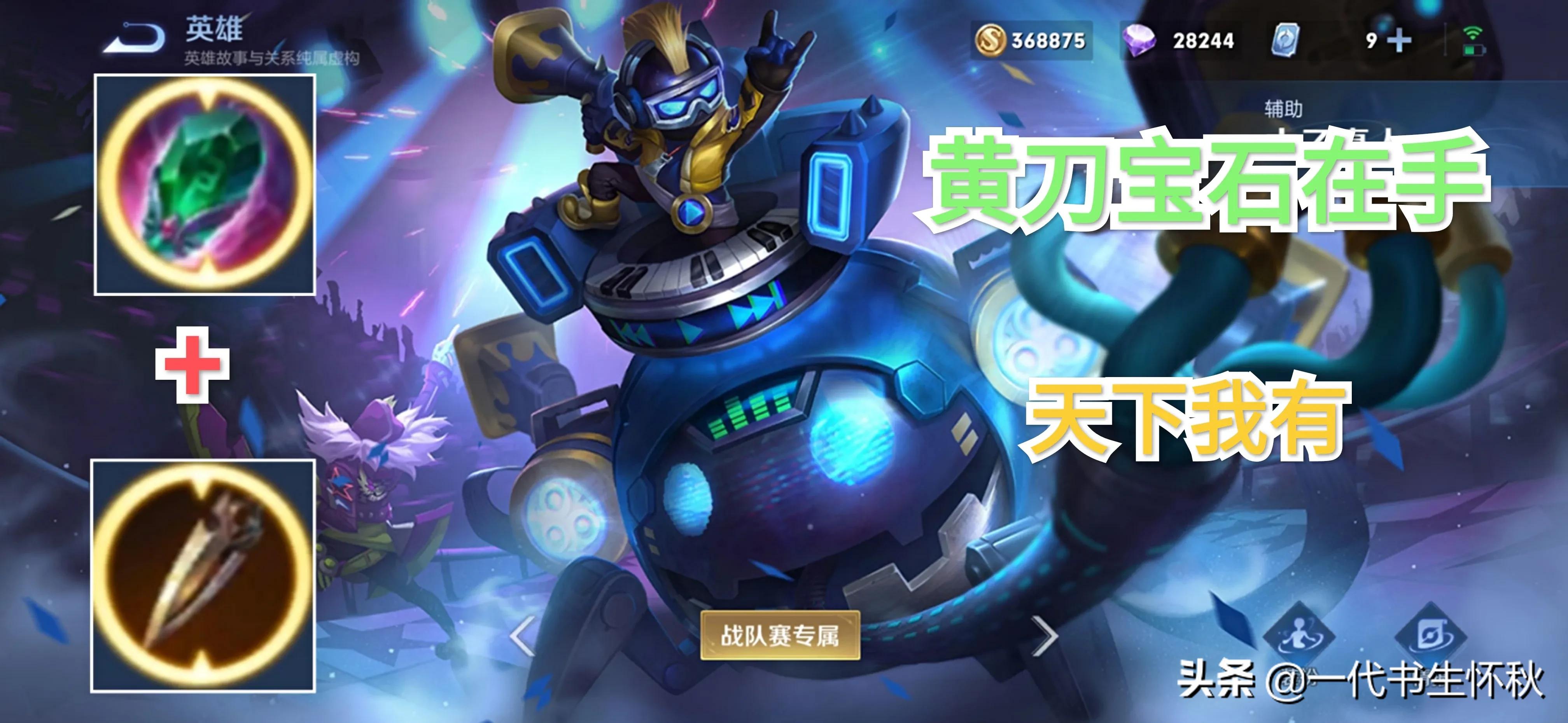 冰雪圆舞曲优化特效什么时候上线,冰雪圆舞曲优化后的大招