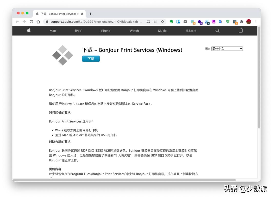 共享打印机的连接方法,WindowS10系统怎么设置打印机共享