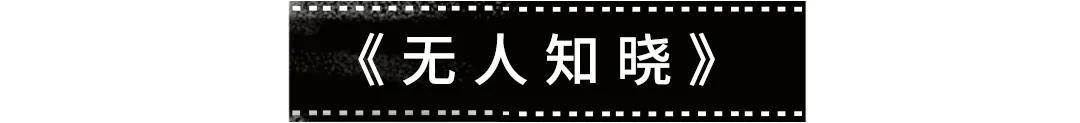 开播就收视第一，敢拍它需要勇气