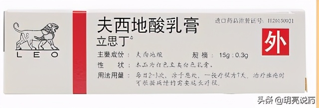 治脓疱疮什么药最有效,脓疱疮治疗口服药首选