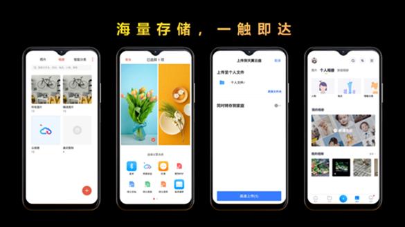 中国电信天翼1号5g云手机,中国电信5g天翼一号手机值多少钱