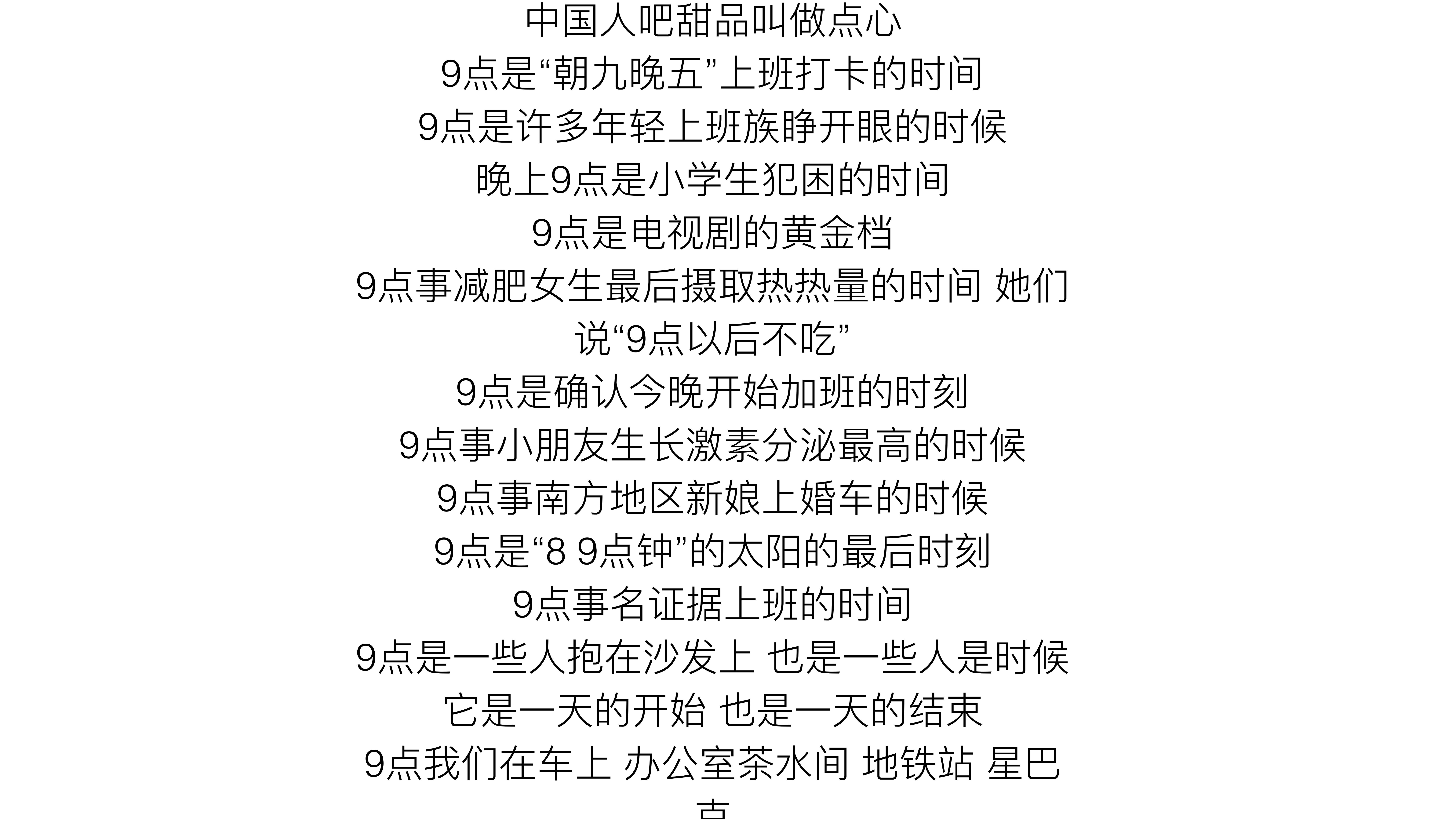 快消品品牌策划营销策略分析,快消品行业专业顾客体验管理方案