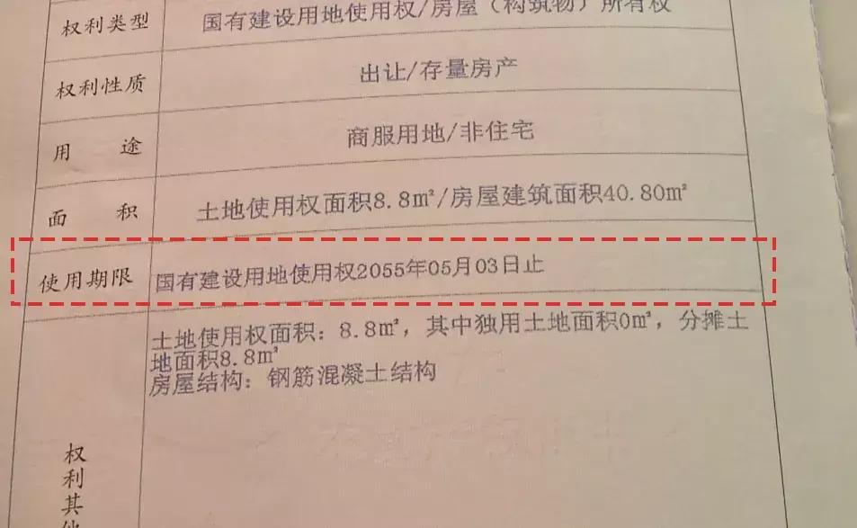 嘉丰万悦城是商品房还是拆迁,嘉丰万悦城谁开发的