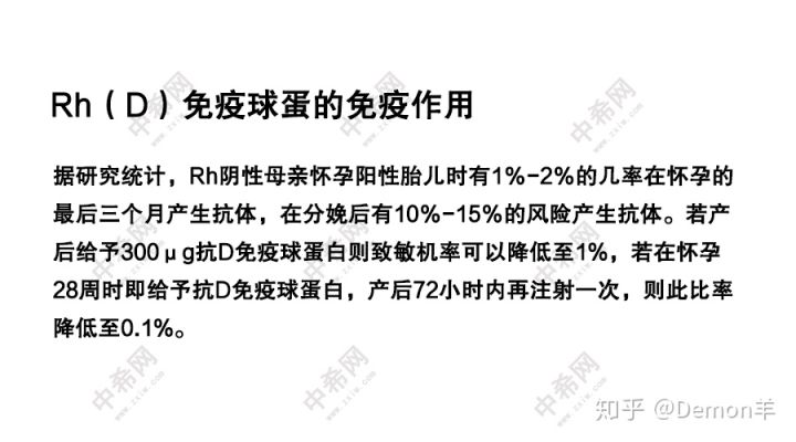 怀孕之路历经坎坷,熊猫血妈妈产检日常