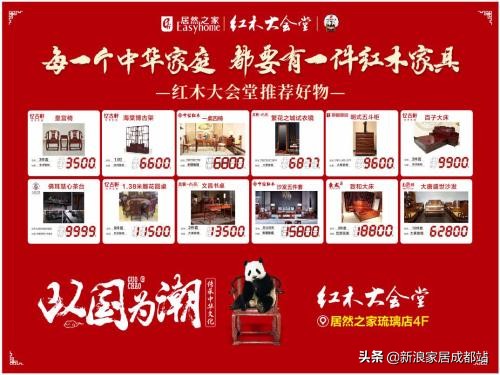 东方雅集｜红木大会堂·瑞南茶书房配套中心开放