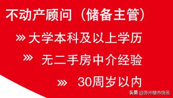 别在柠檬树上酸了！快去信义房屋报到！