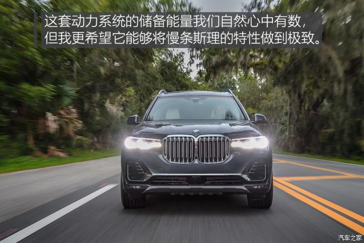 宝马x74.4t测评视频,宝马x7xdrive50i在德国售价