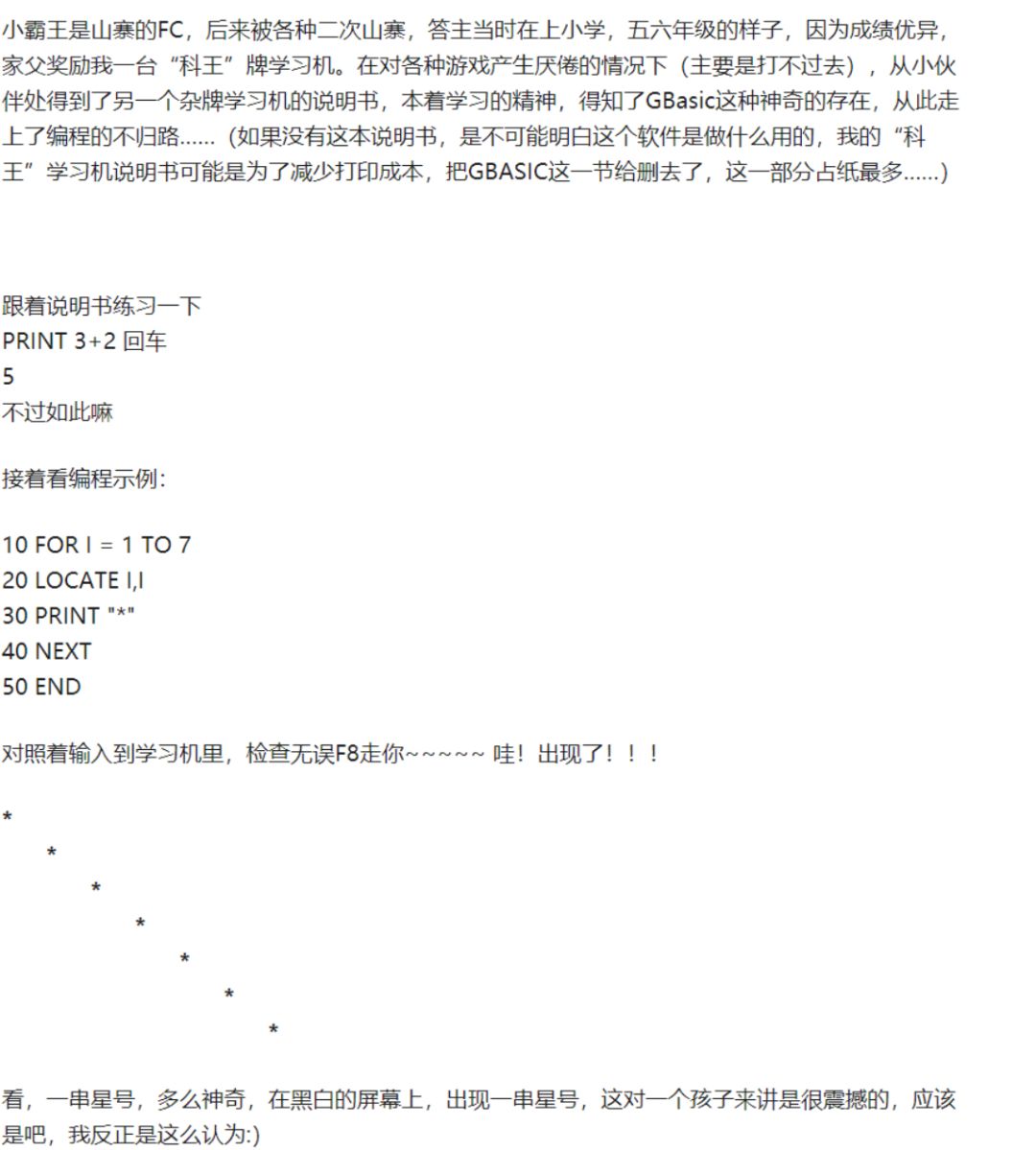 小霸王学习机怎么下载外研版教材,小霸王学习机怎么退出学习模式