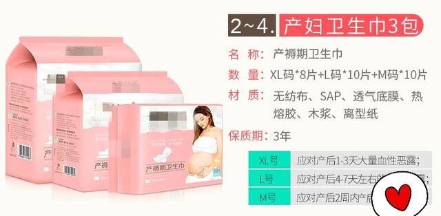 待产必备清单一览表防踩坑,待产包避雷大全超实用