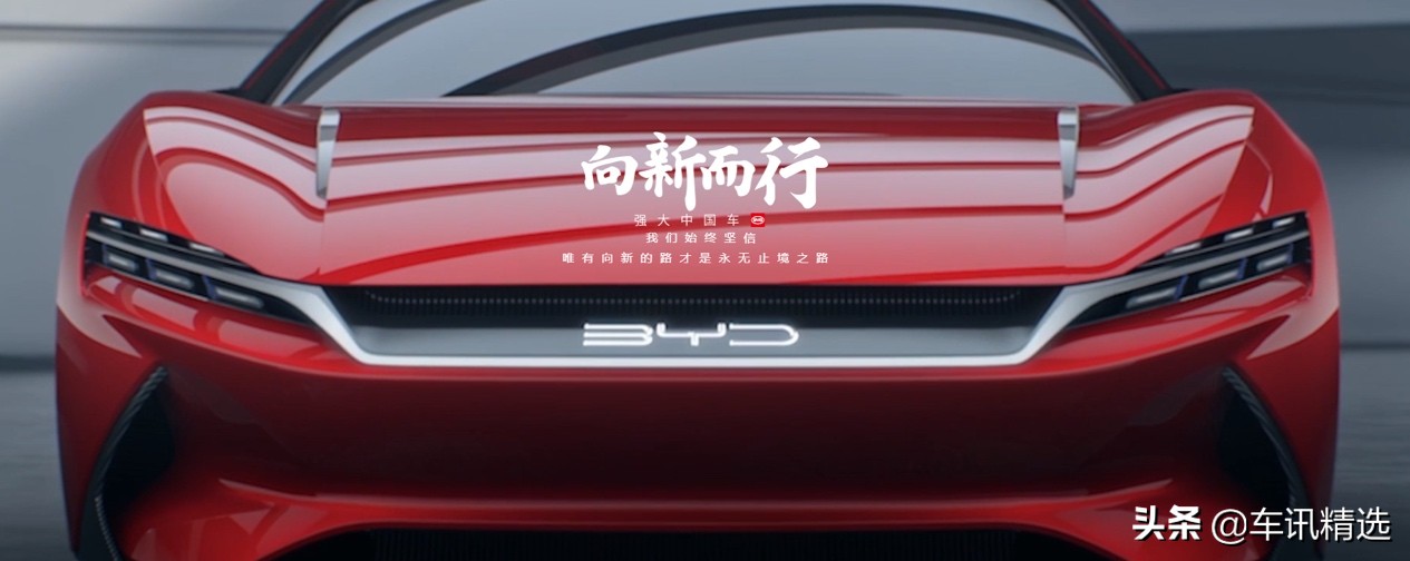 2020比亚迪新车发布时间表,比亚迪新年换新标