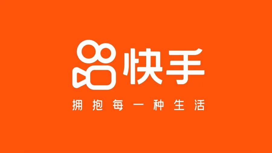 粉丝、店主与平台：快手电商生态中的引力与斥力