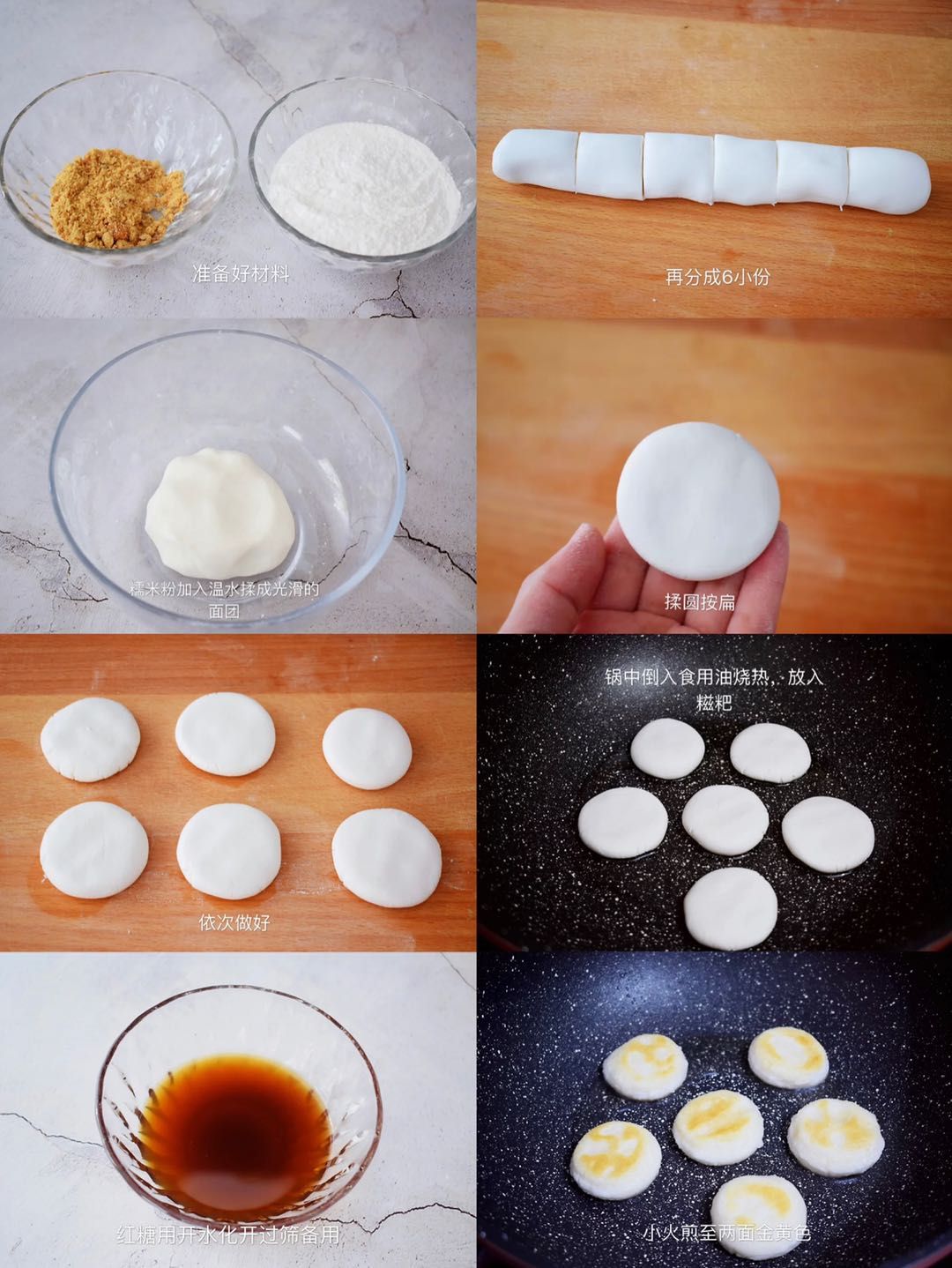 简单又好吃到哭的蛋糕,好吃到哭的美食教程